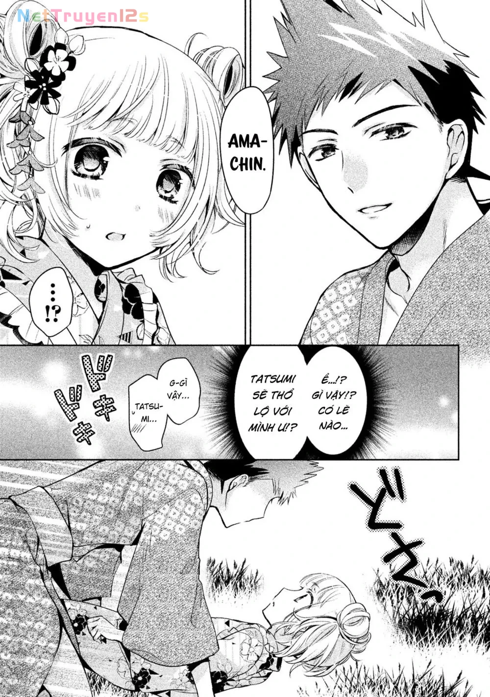 Amachin tự nhận là  Chapter  17 - 20