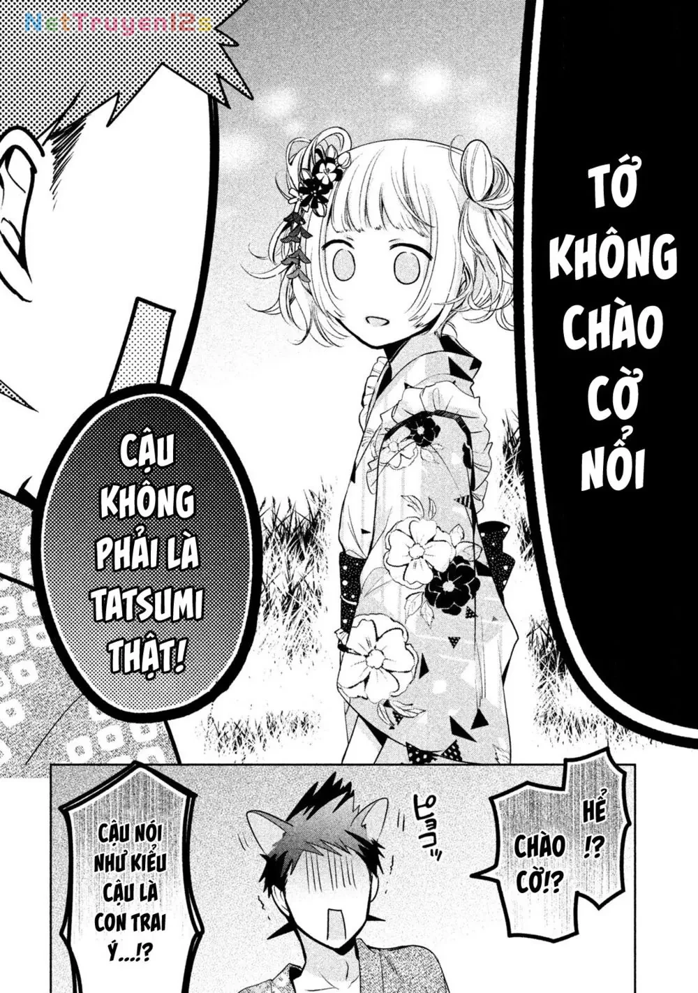 Amachin tự nhận là  Chapter  17 - 23