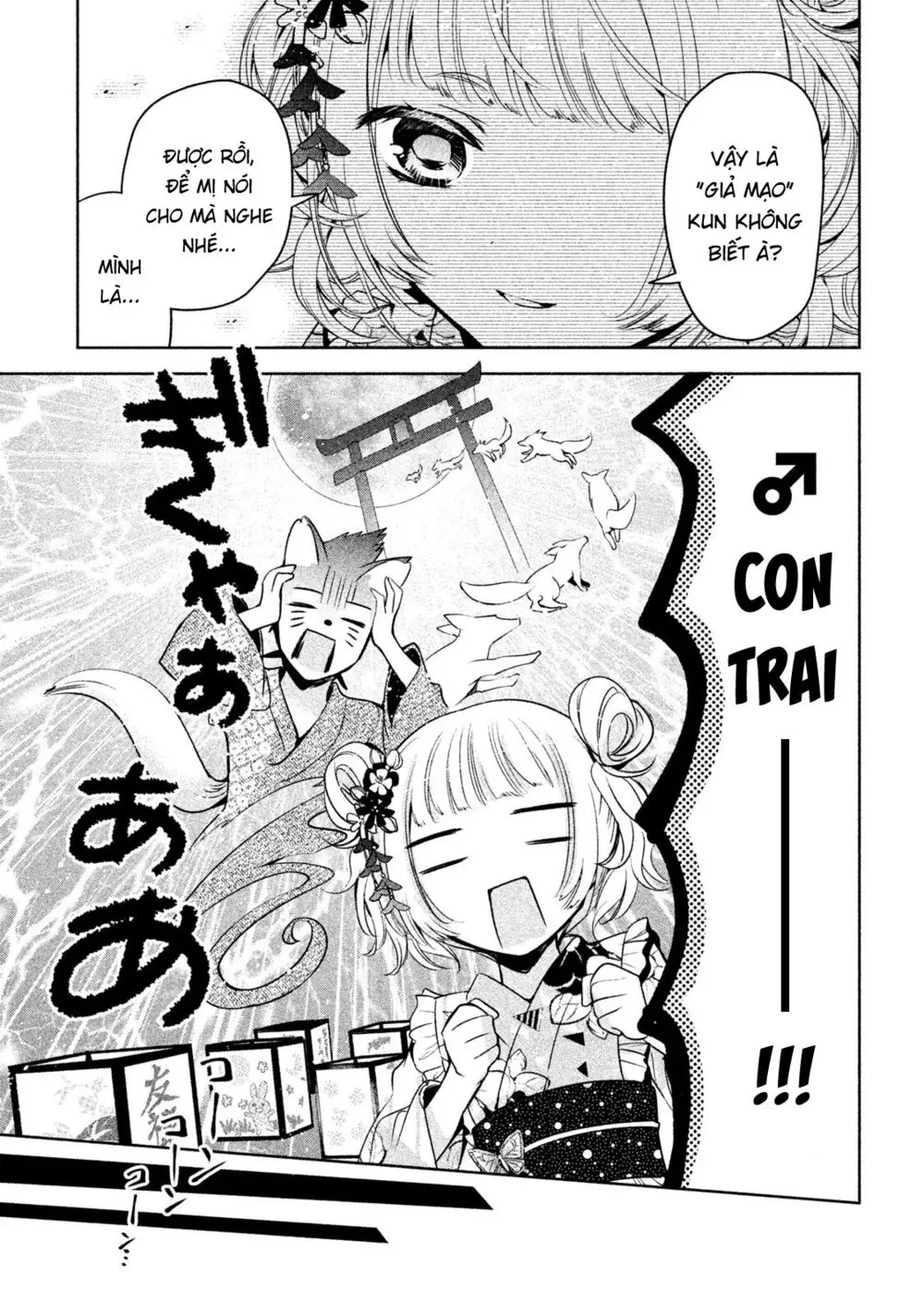 Amachin tự nhận là  Chapter  17 - 24