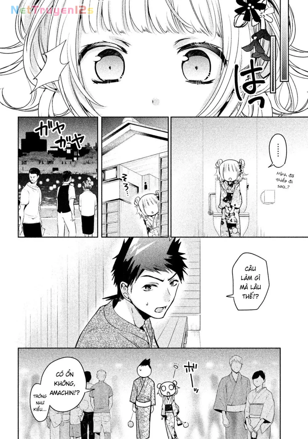 Amachin tự nhận là  Chapter  17 - 25