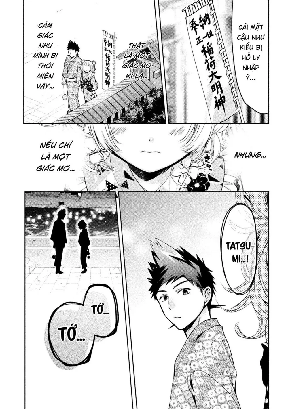 Amachin tự nhận là  Chapter  17 - 26