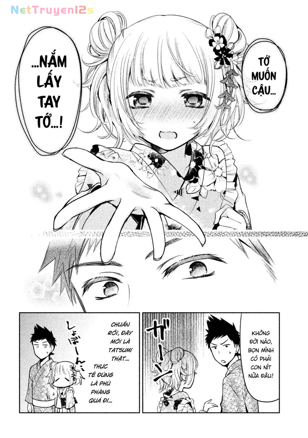 Amachin tự nhận là  Chapter  17 - 27