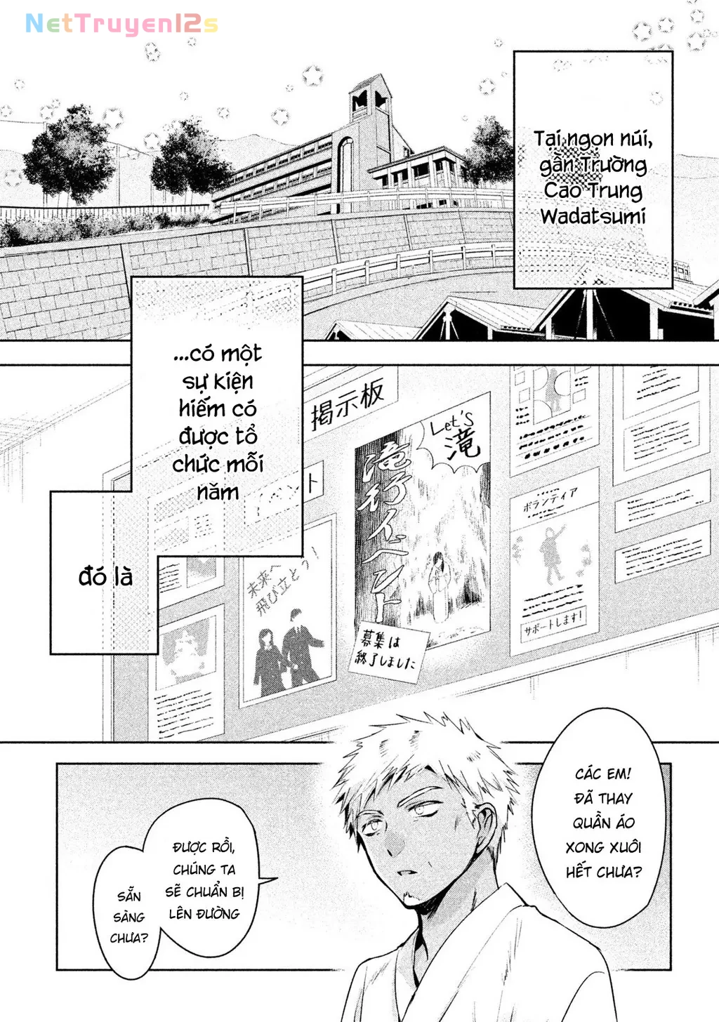 Amachin tự nhận là  Chapter  19 - 4