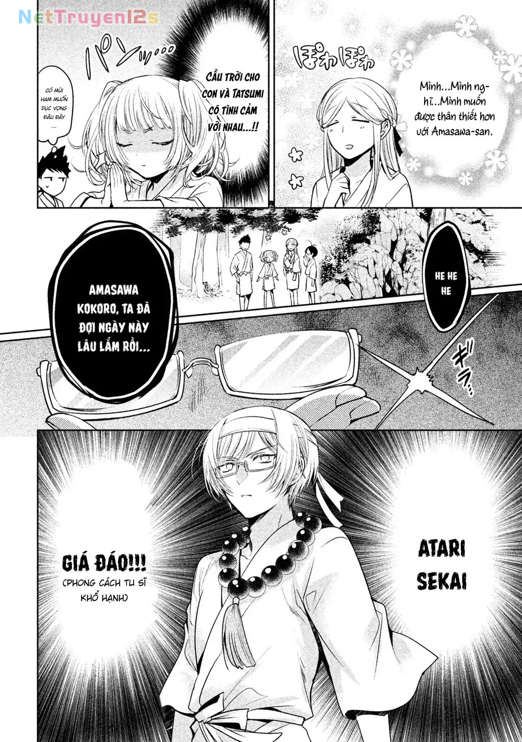 Amachin tự nhận là  Chapter  19 - 7