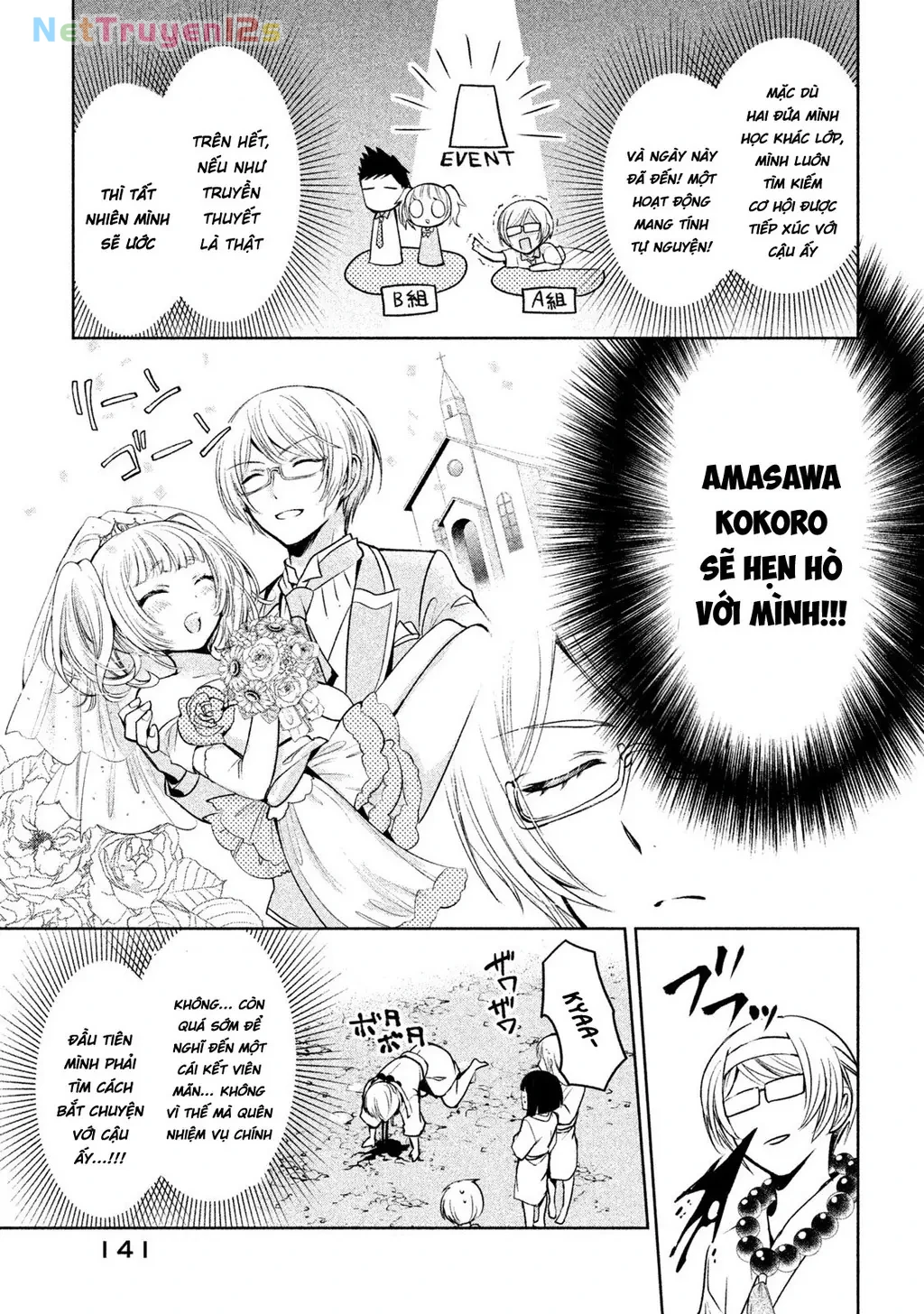 Amachin tự nhận là  Chapter  19 - 8