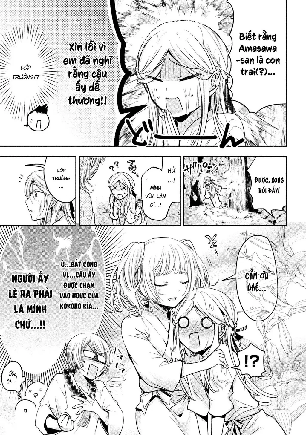 Amachin tự nhận là  Chapter  19 - 10