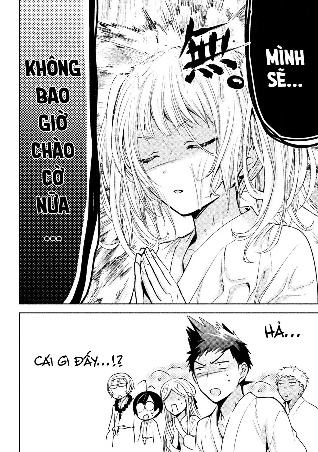 Amachin tự nhận là  Chapter  19 - 13