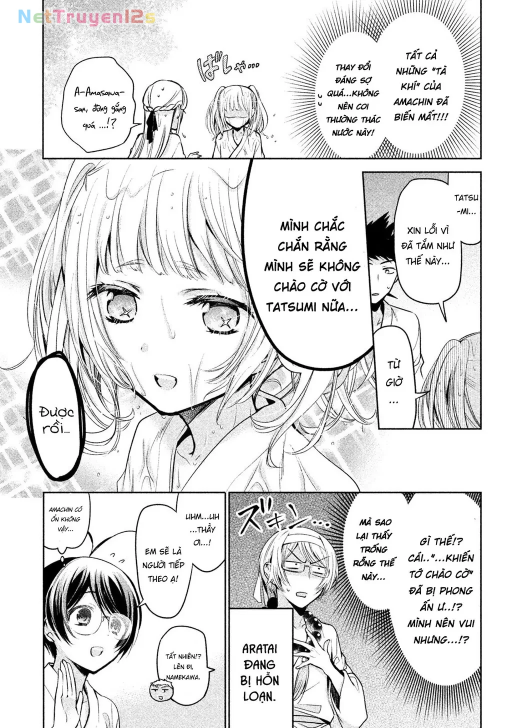 Amachin tự nhận là  Chapter  19 - 14