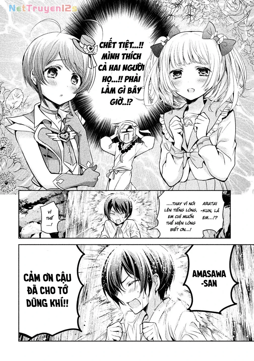 Amachin tự nhận là  Chapter  19 - 17