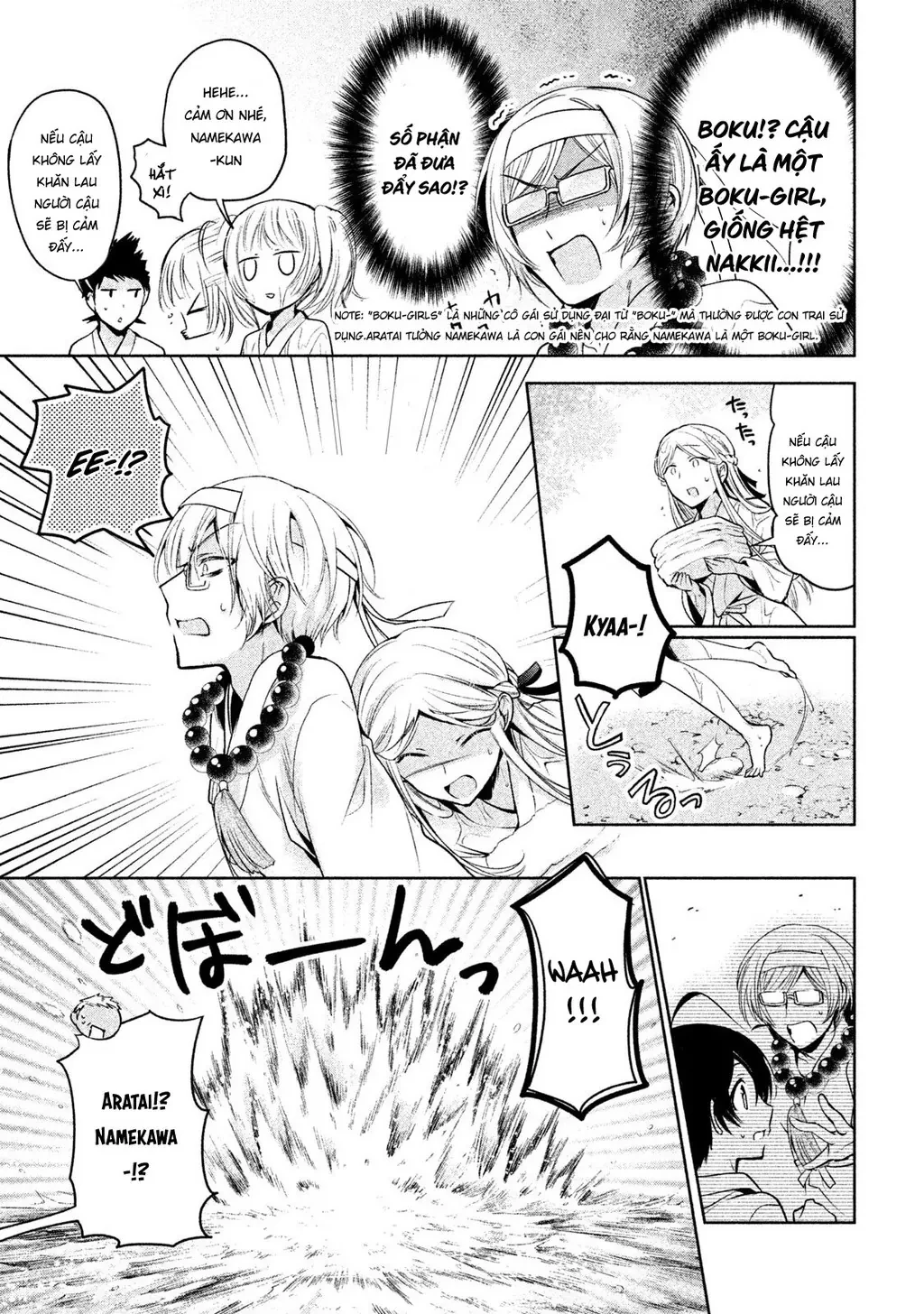 Amachin tự nhận là  Chapter  19 - 18