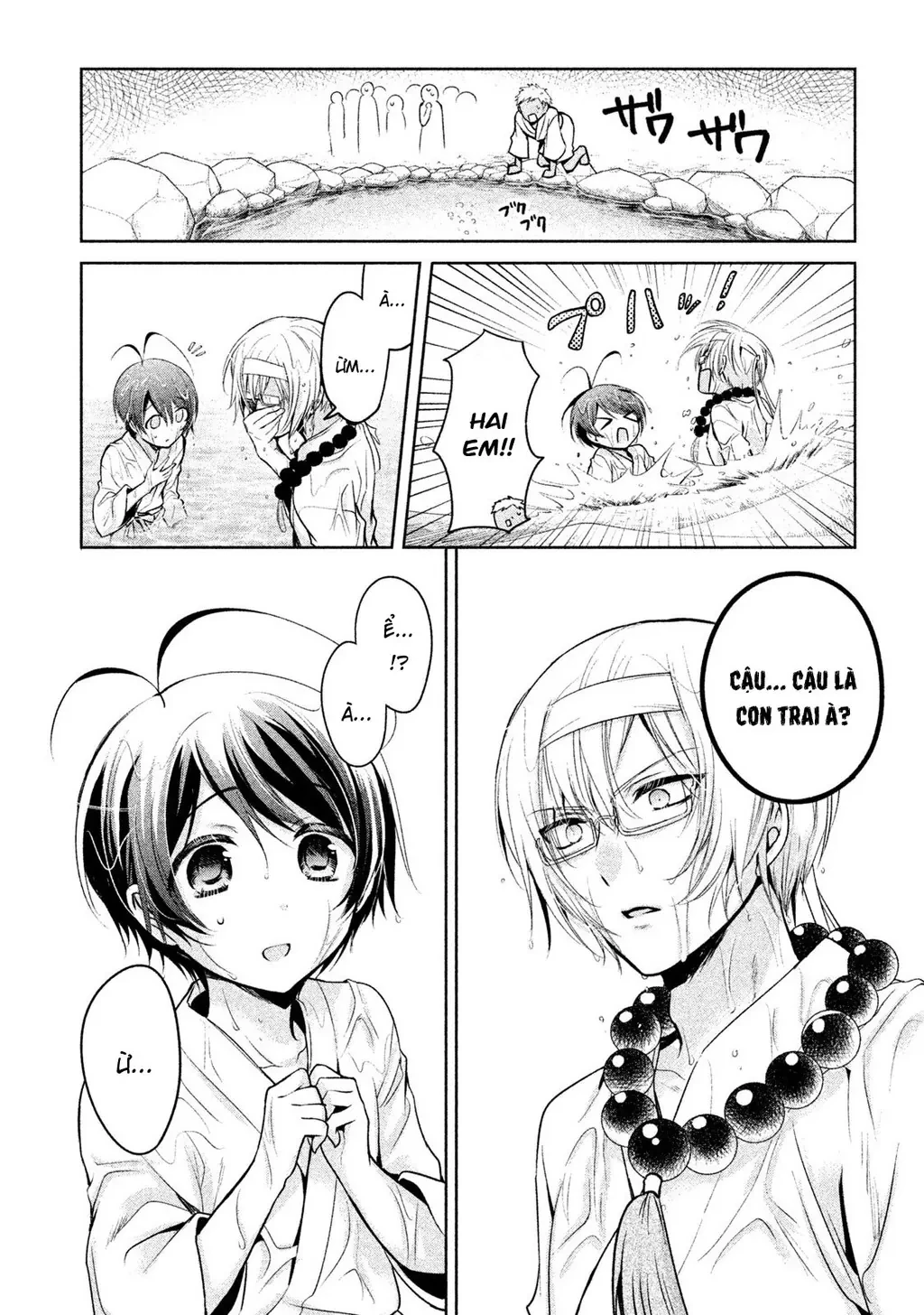 Amachin tự nhận là  Chapter  19 - 20