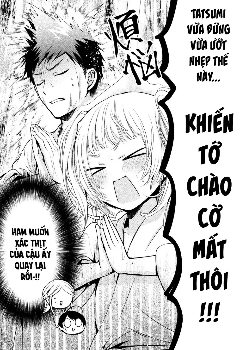 Amachin tự nhận là  Chapter  19 - 23