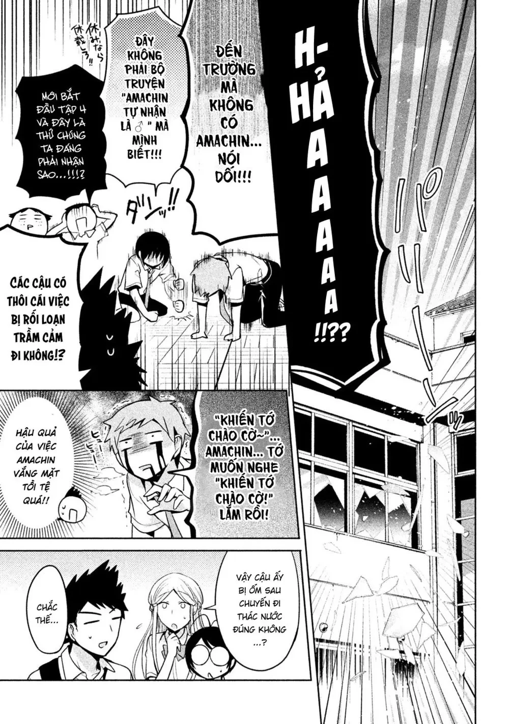Amachin tự nhận là  Chapter  20 - 4