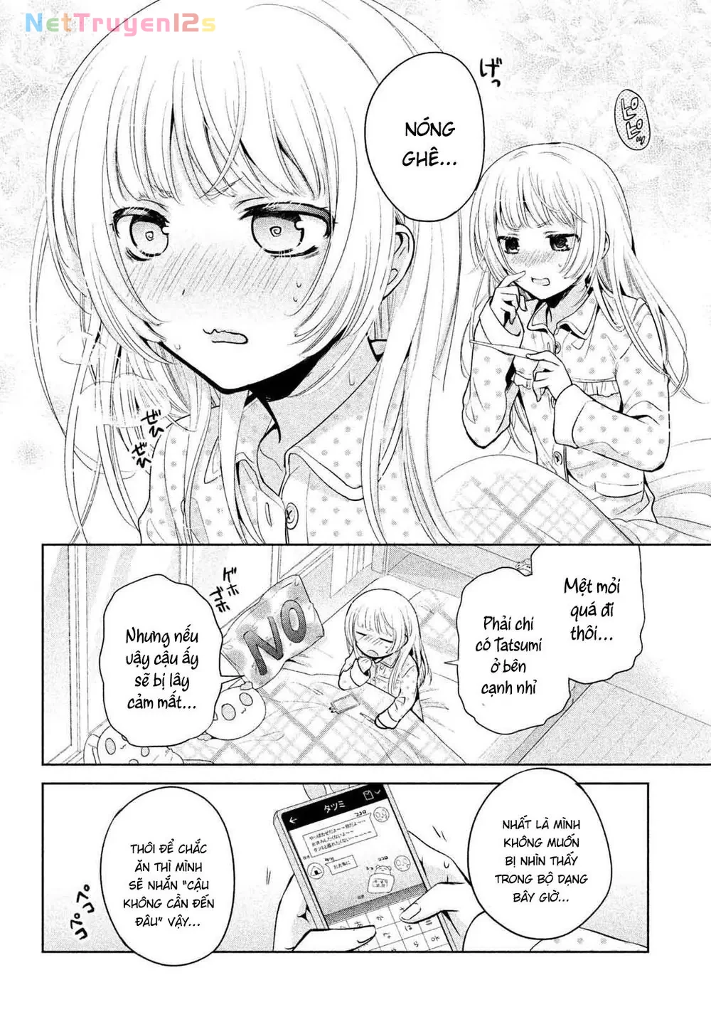 Amachin tự nhận là  Chapter  20 - 9