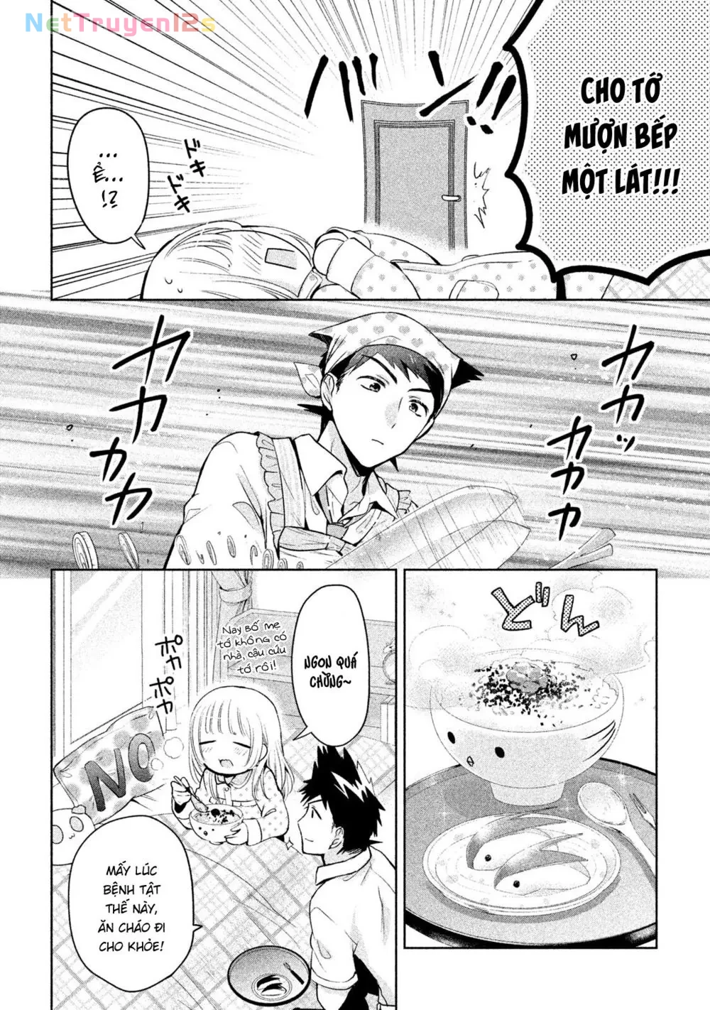 Amachin tự nhận là  Chapter  20 - 13