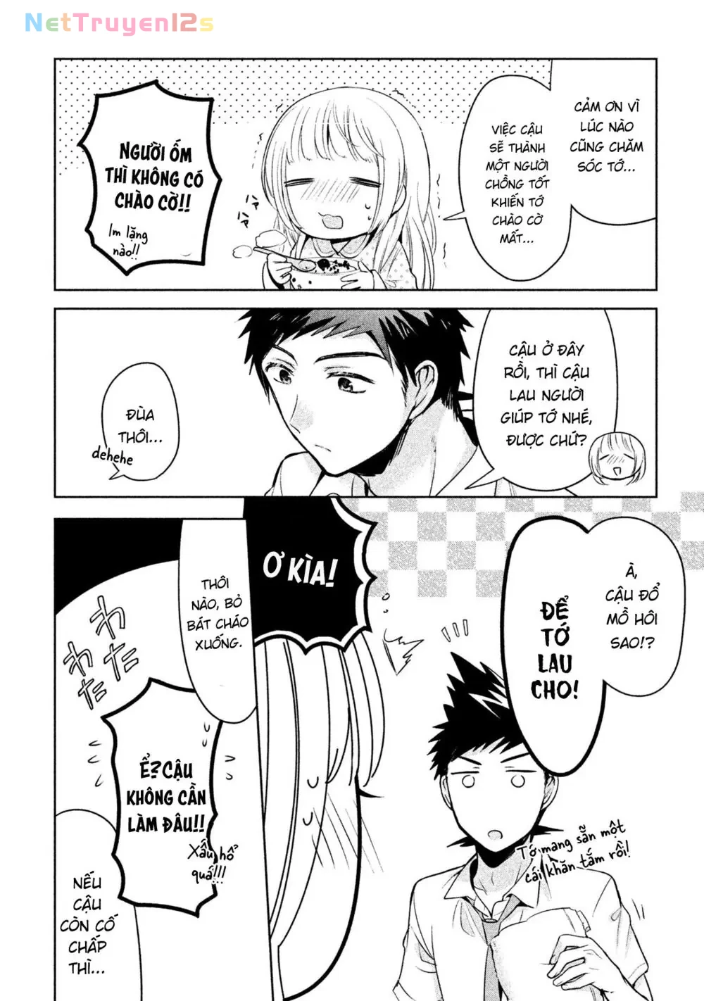 Amachin tự nhận là  Chapter  20 - 14