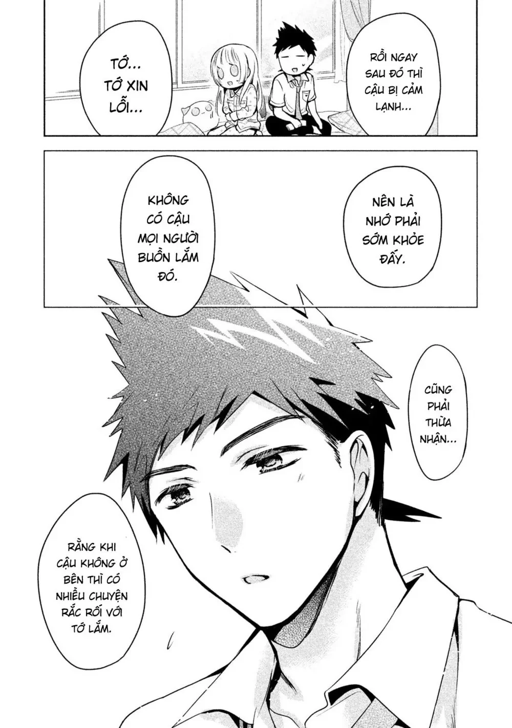 Amachin tự nhận là  Chapter  20 - 20