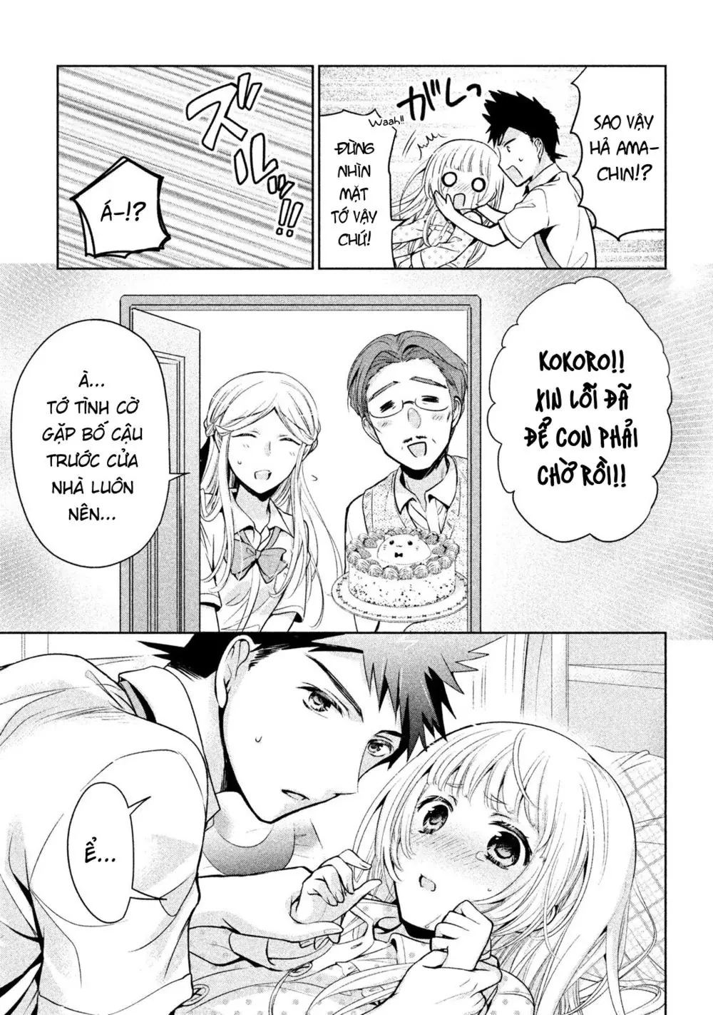 Amachin tự nhận là  Chapter  20 - 22