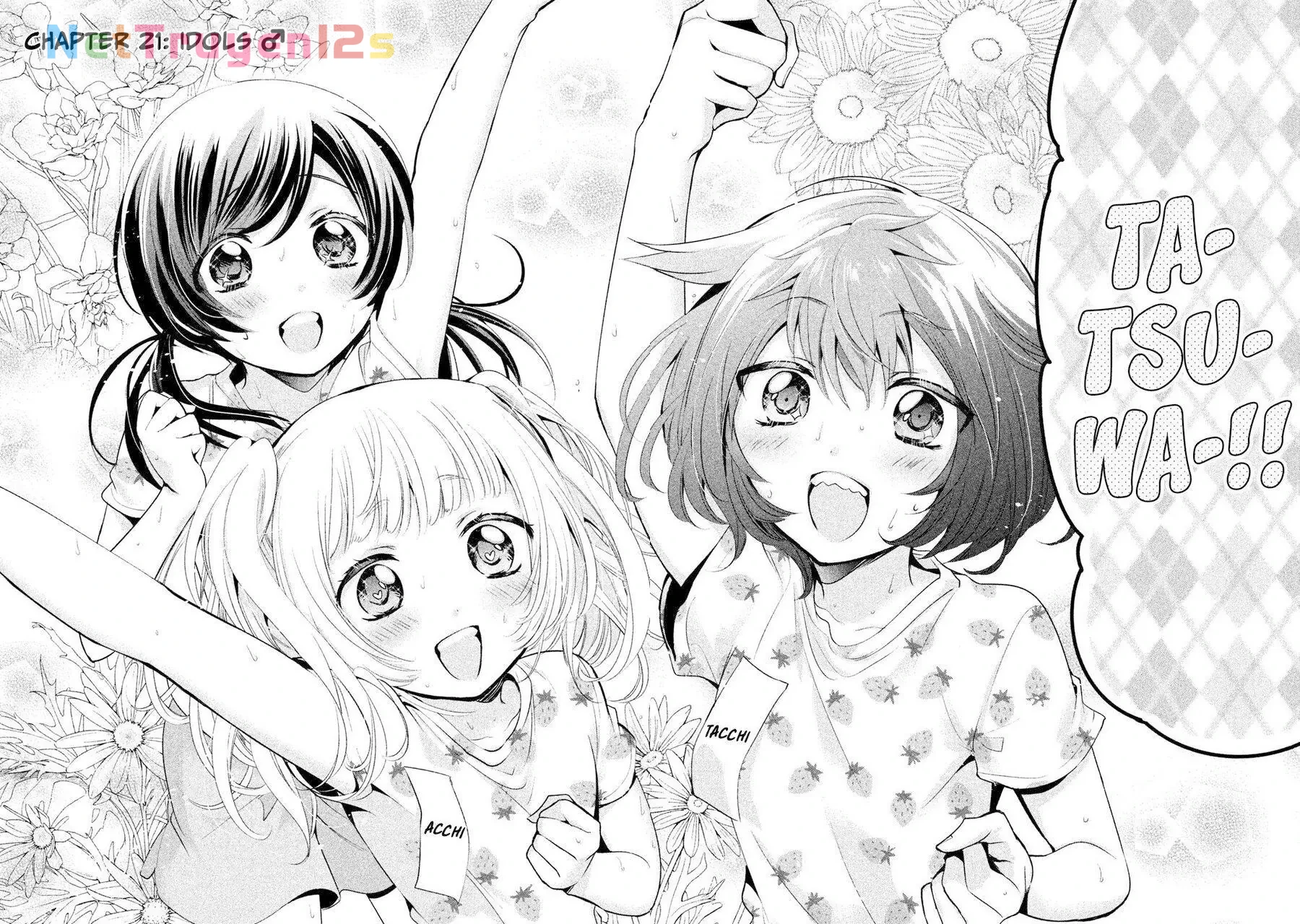 Amachin tự nhận là  Chapter  21 - 2