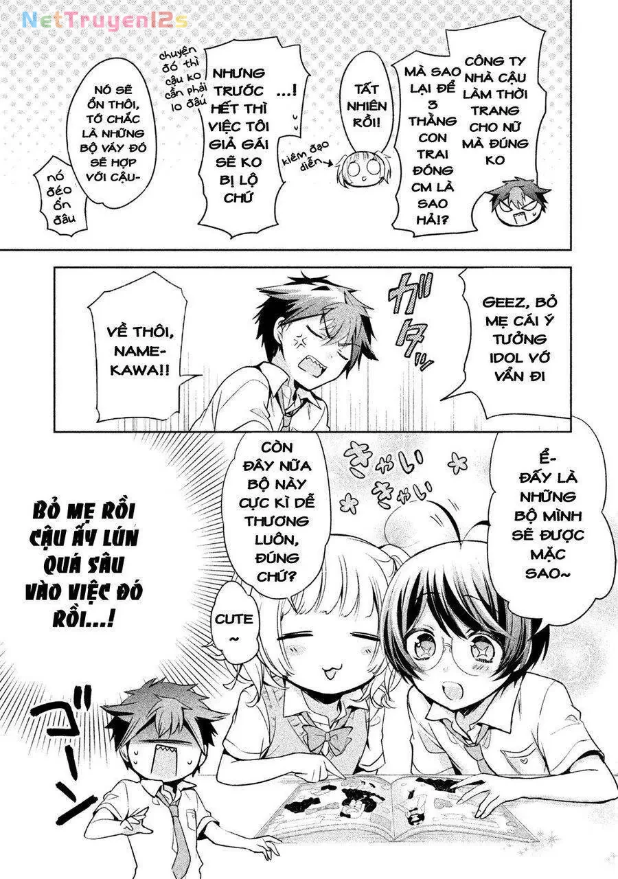 Amachin tự nhận là  Chapter  21 - 6