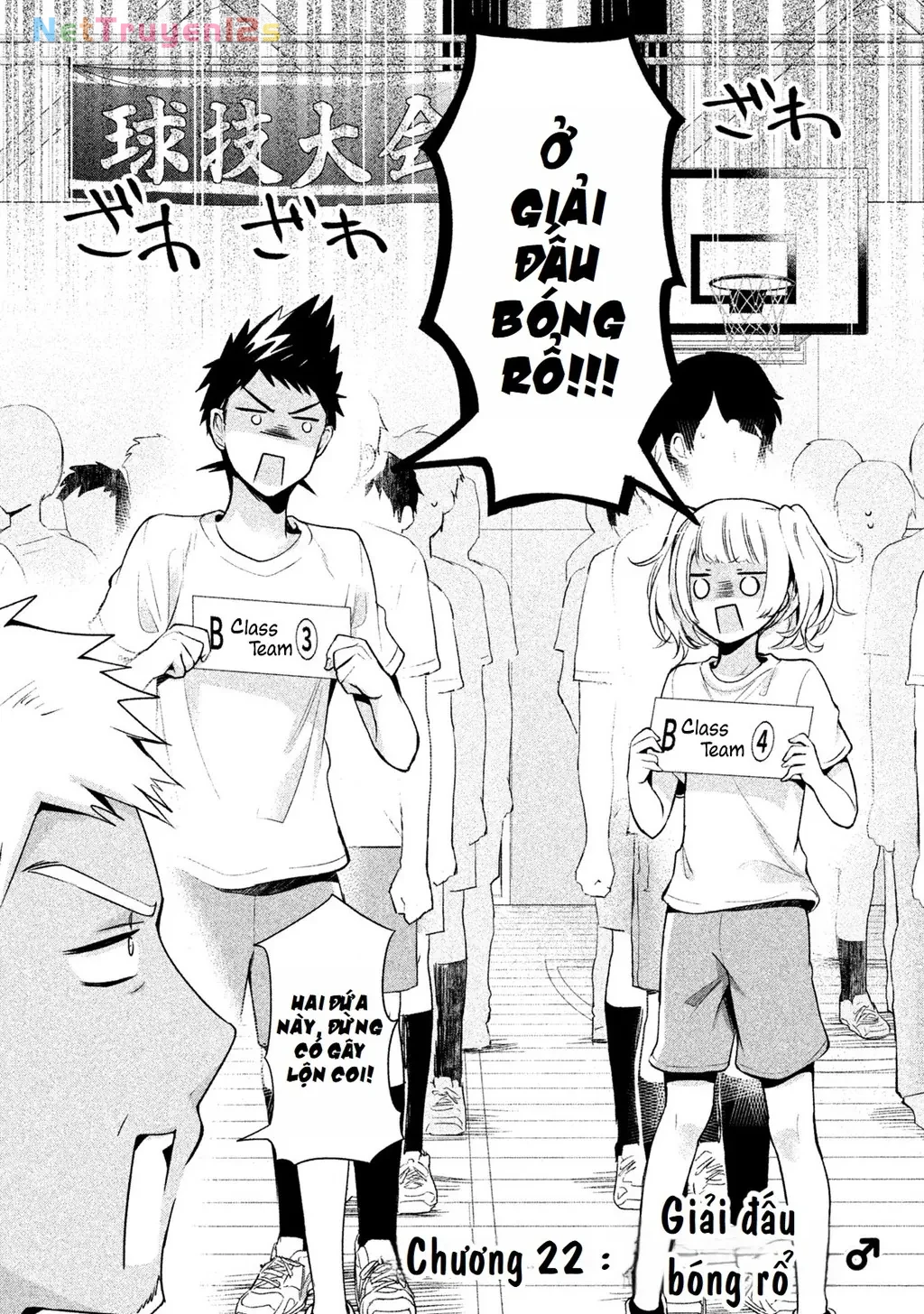 Amachin tự nhận là  Chapter  22 - 2