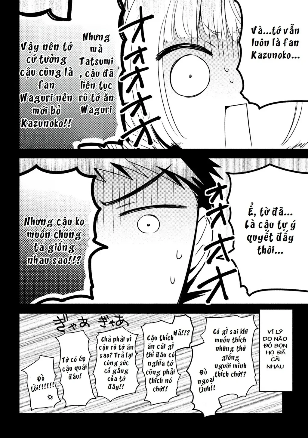 Amachin tự nhận là  Chapter  22 - 6