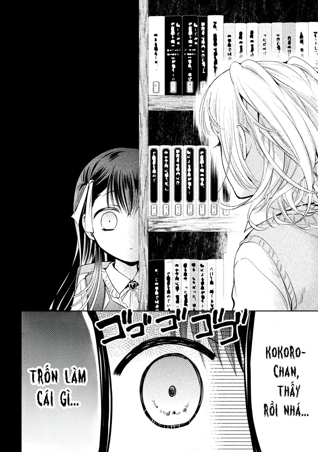 Amachin tự nhận là  Chapter  23 - 9
