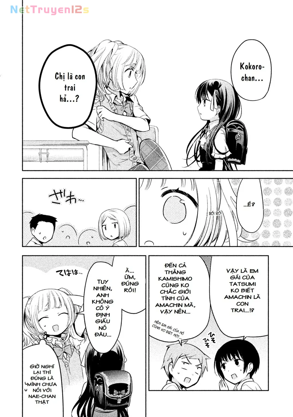 Amachin tự nhận là  Chapter  23 - 15