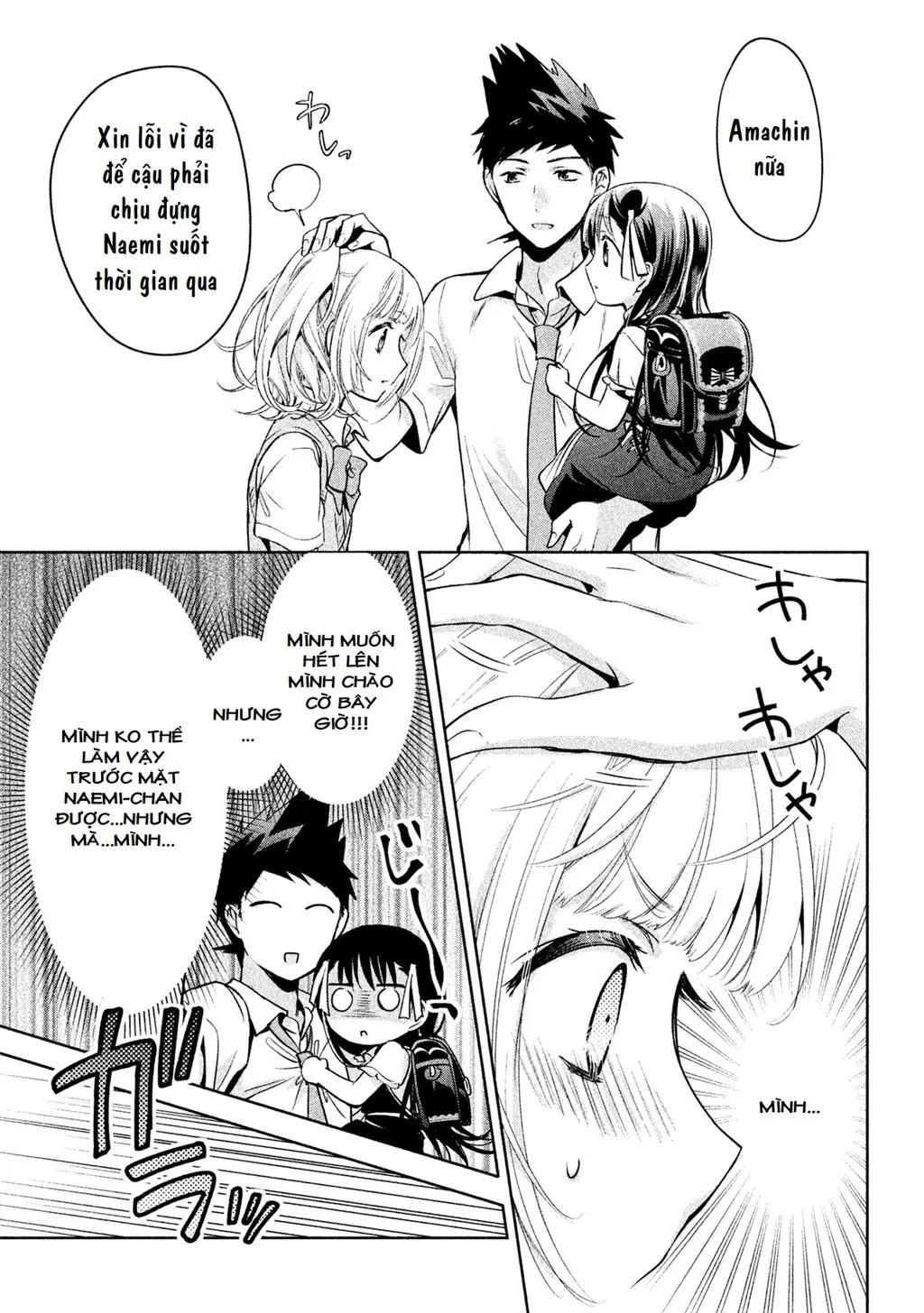Amachin tự nhận là  Chapter  23 - 21