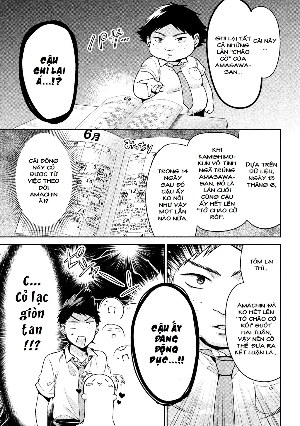 Amachin tự nhận là  Chapter  24 - 11