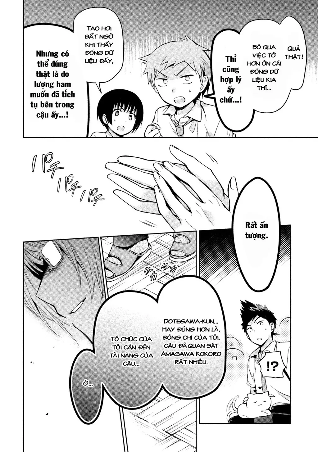 Amachin tự nhận là  Chapter  24 - 12