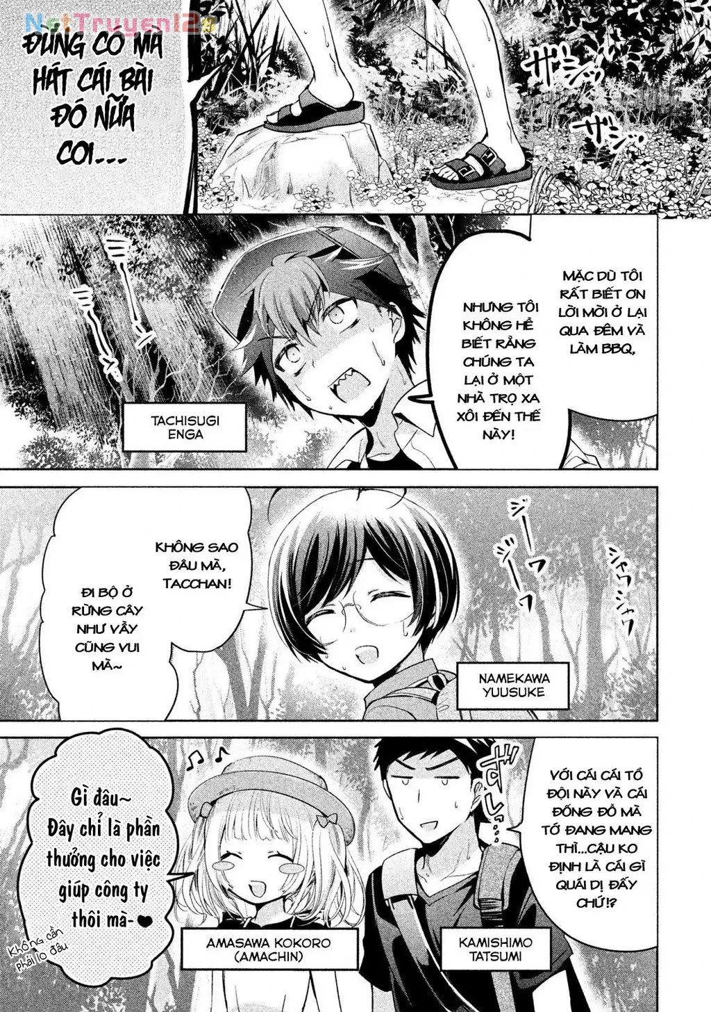 Amachin tự nhận là  Chapter  25 - 3