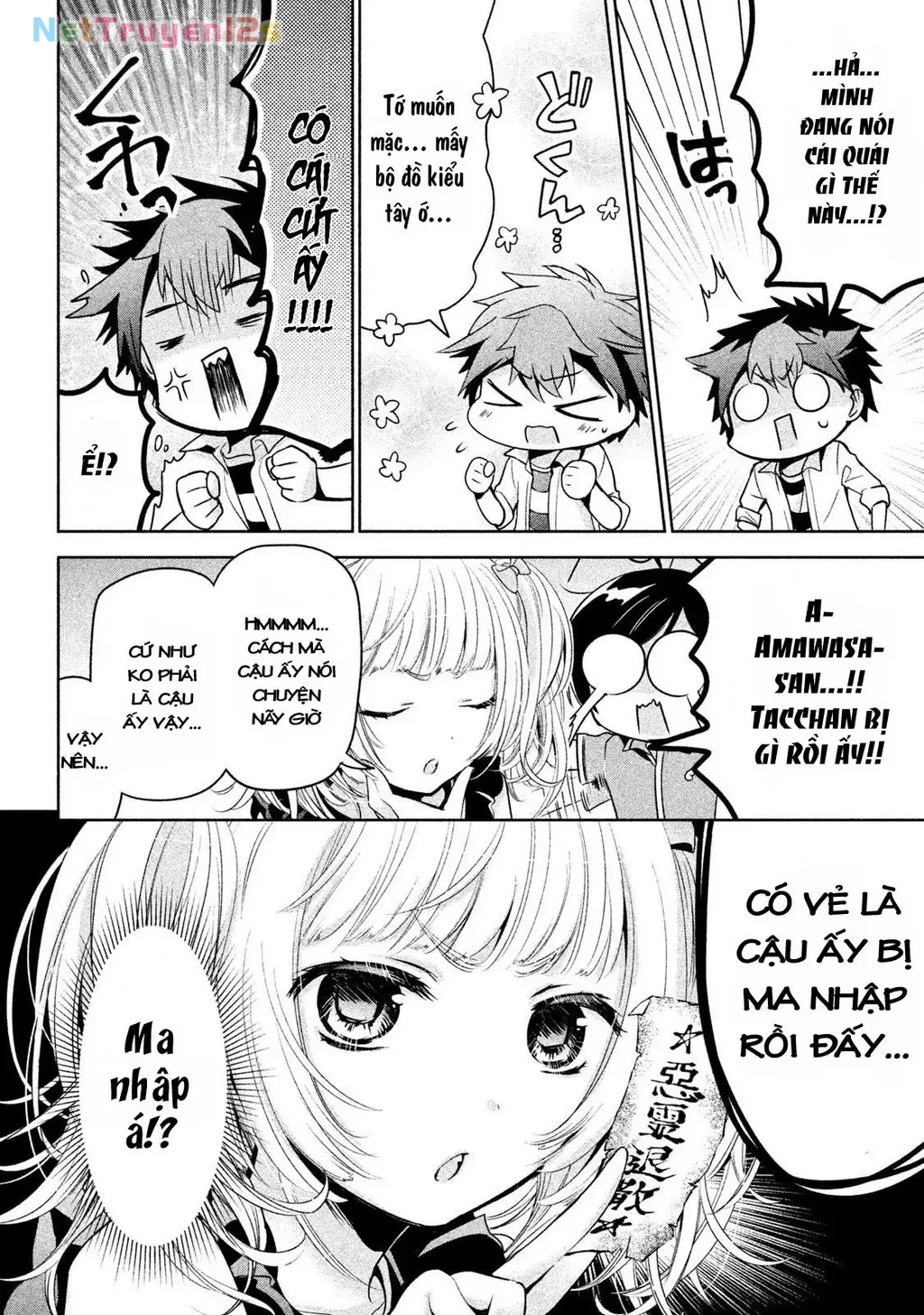 Amachin tự nhận là  Chapter  25 - 12
