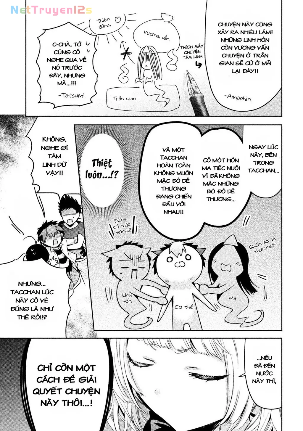 Amachin tự nhận là  Chapter  25 - 13