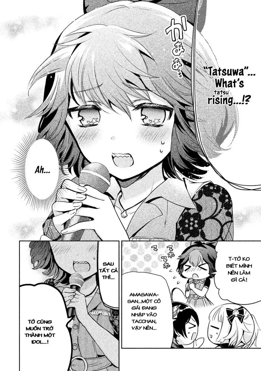 Amachin tự nhận là  Chapter  25 - 16