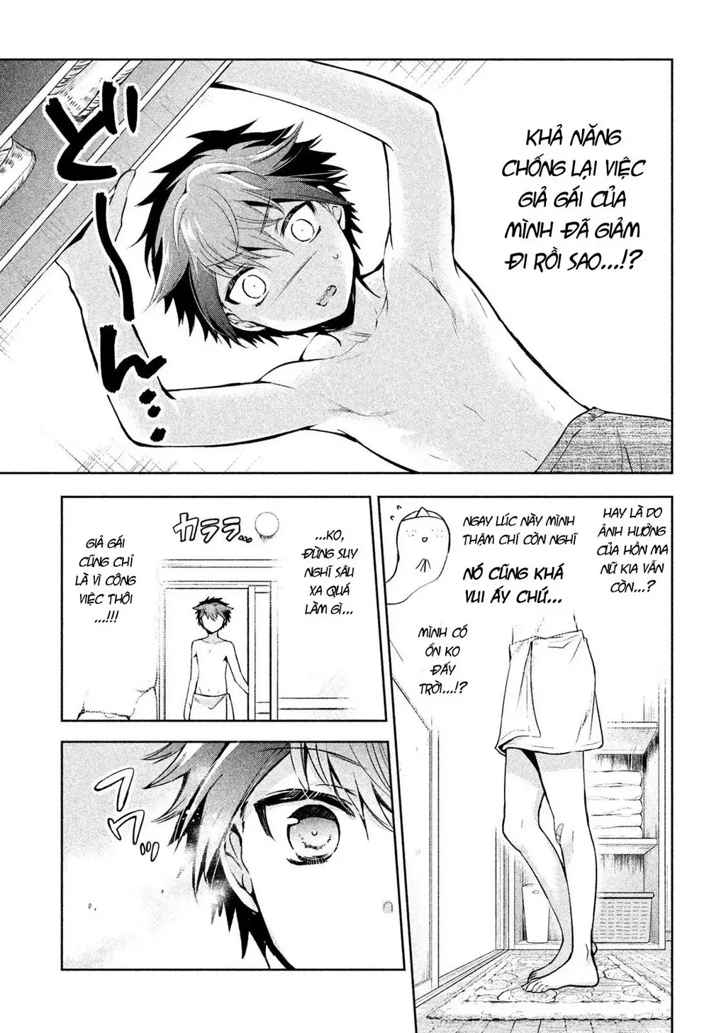 Amachin tự nhận là  Chapter  25 - 23