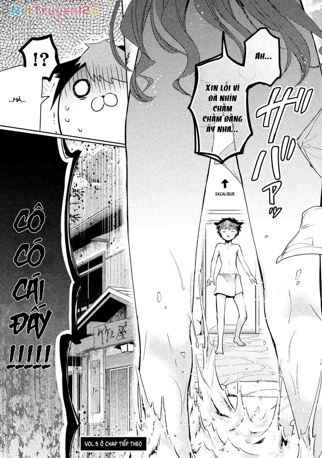 Amachin tự nhận là  Chapter  25 - 25