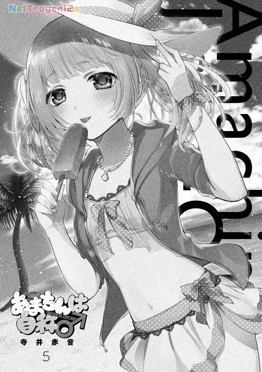 Amachin tự nhận là  Chapter  26 - 2