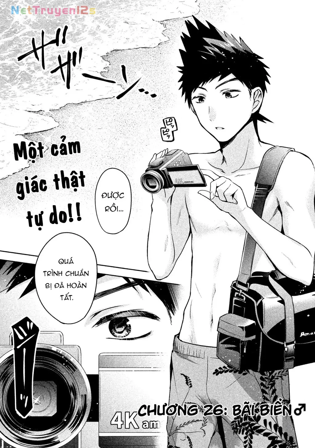 Amachin tự nhận là  Chapter  26 - 5