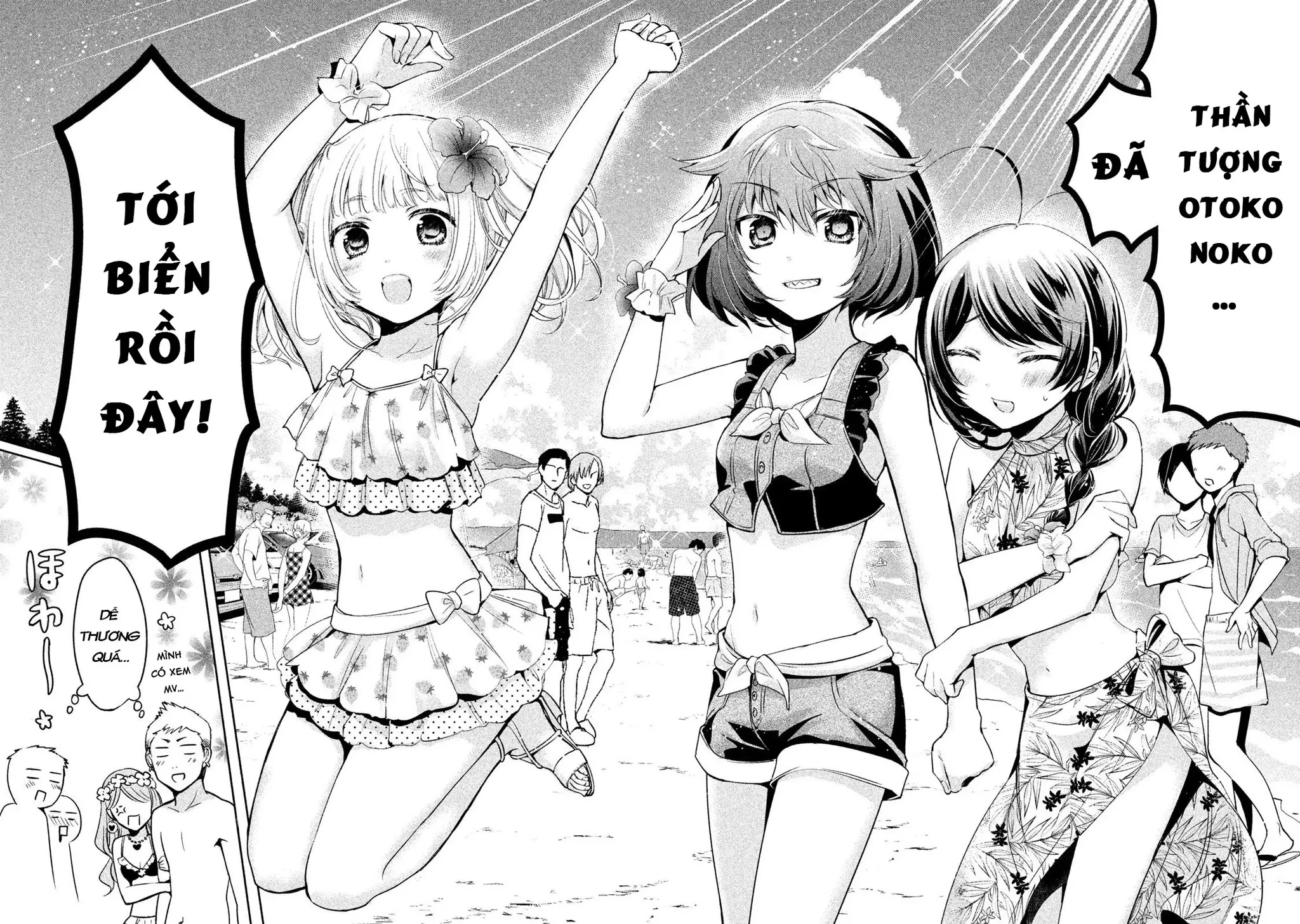 Amachin tự nhận là  Chapter  26 - 6