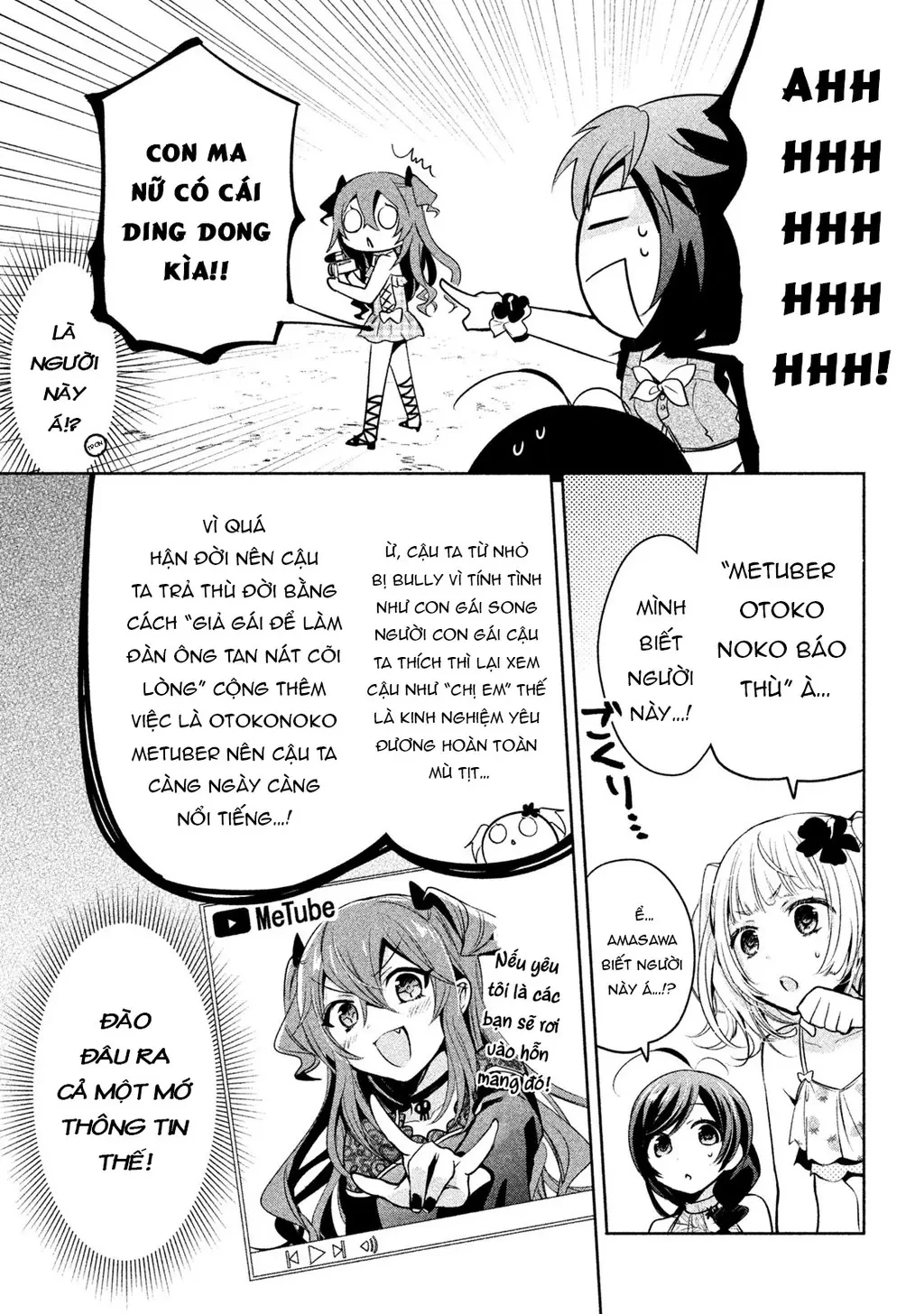 Amachin tự nhận là  Chapter  26 - 12