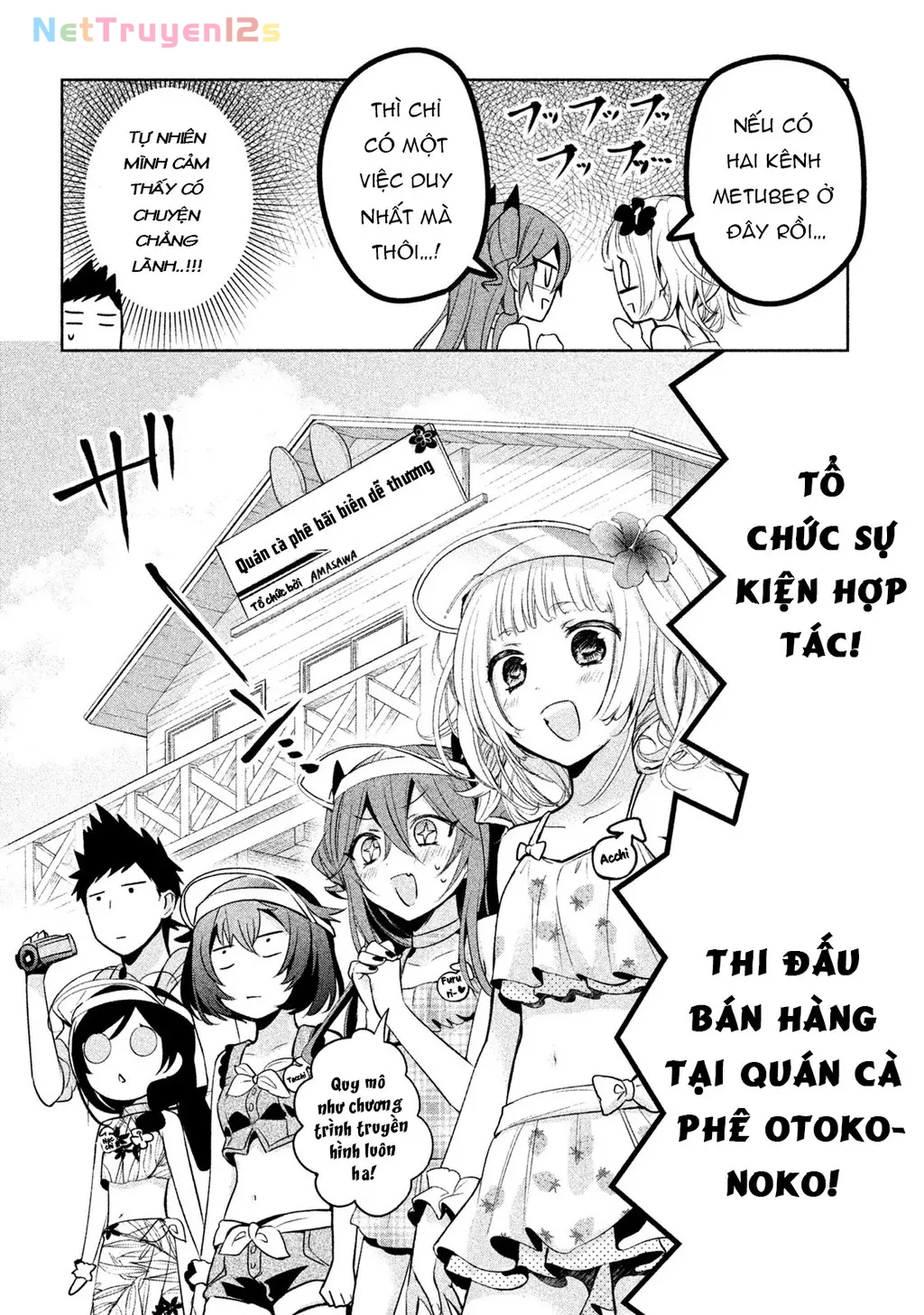 Amachin tự nhận là  Chapter  26 - 15