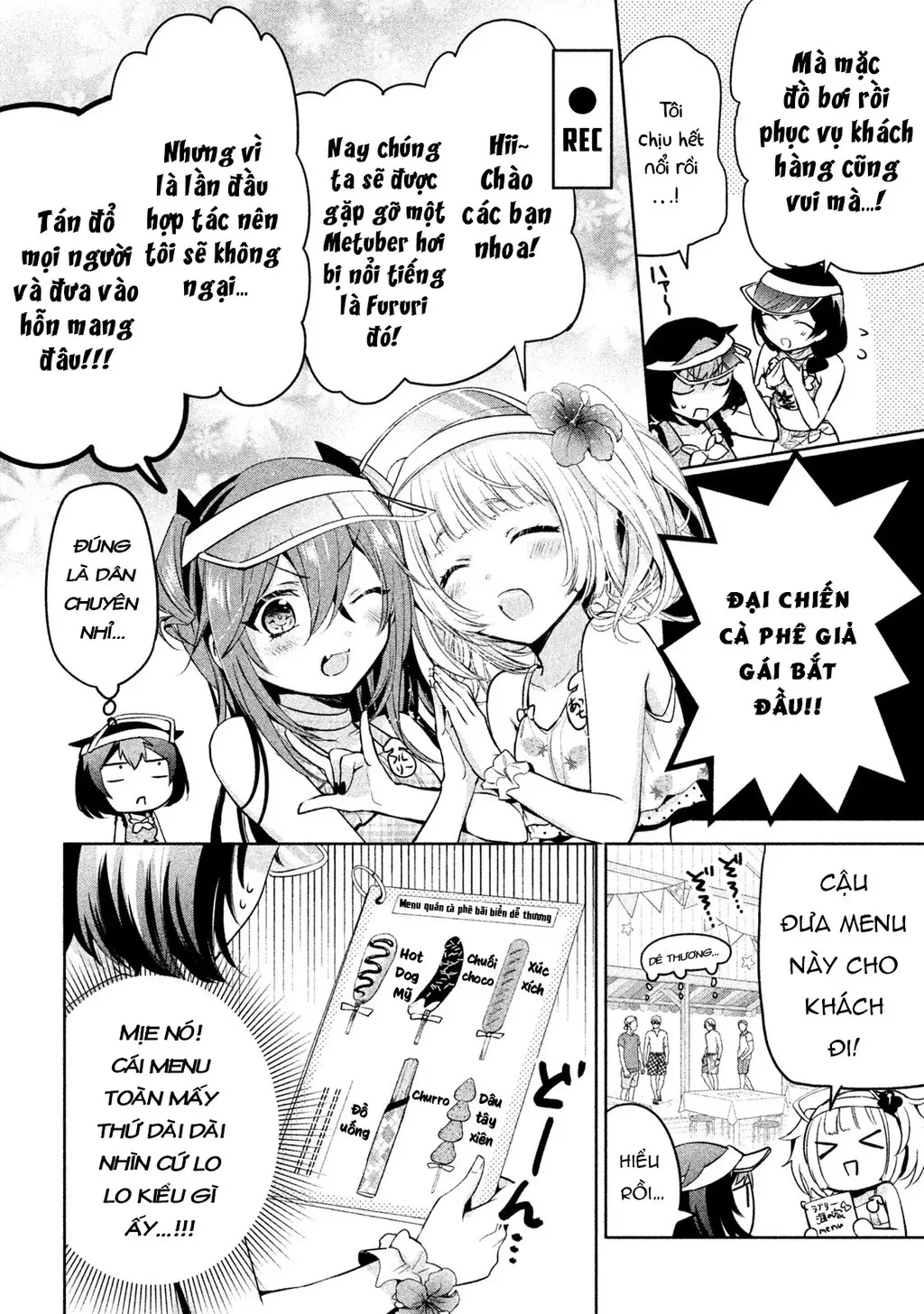 Amachin tự nhận là  Chapter  26 - 17