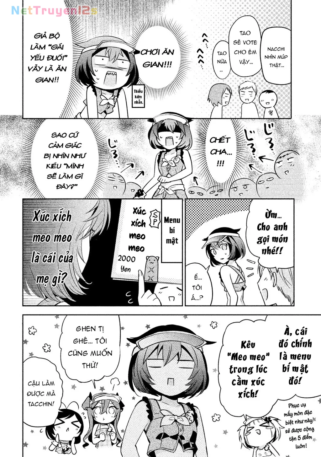 Amachin tự nhận là  Chapter  26 - 21