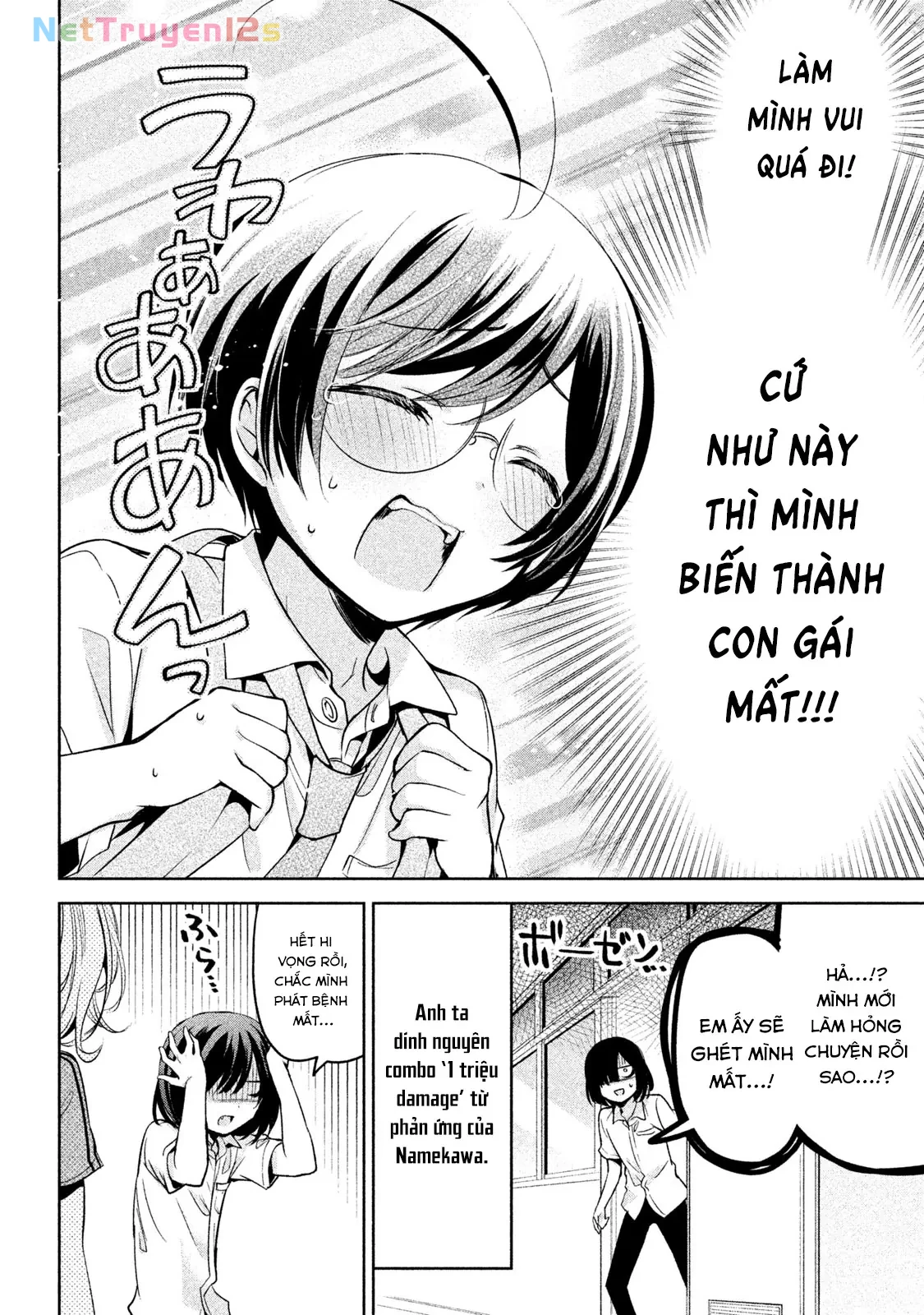 Amachin tự nhận là  Chapter  27 - 20