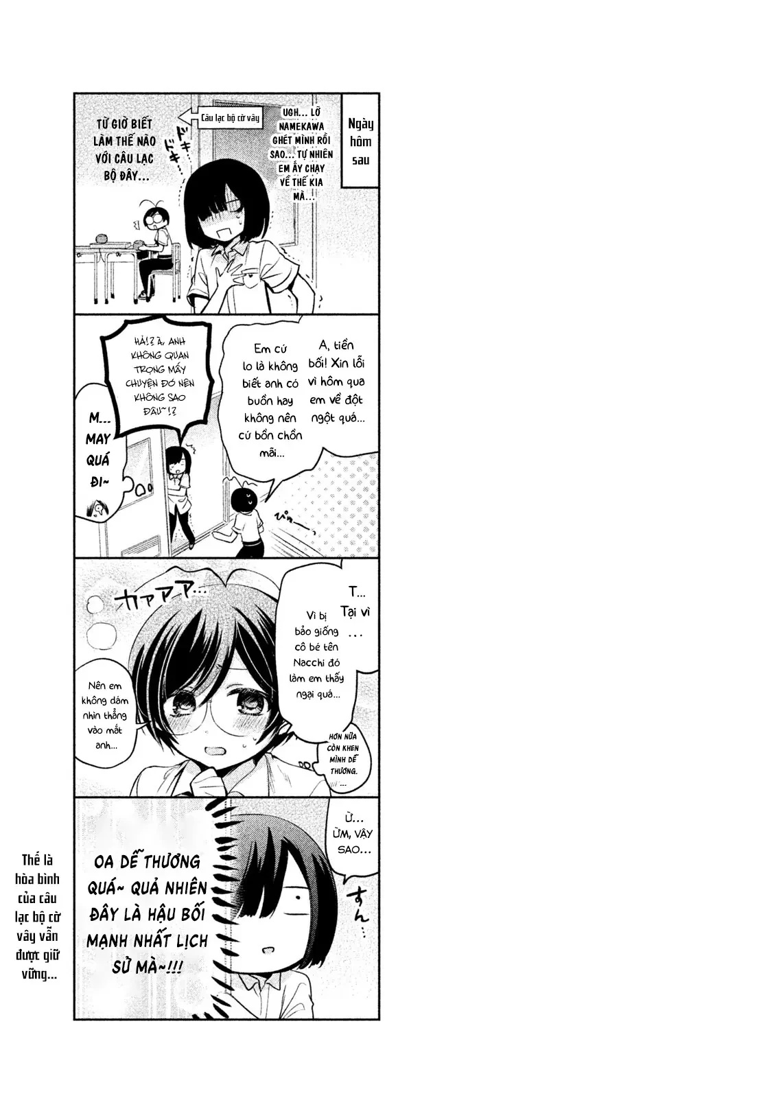 Amachin tự nhận là  Chapter  27 - 25