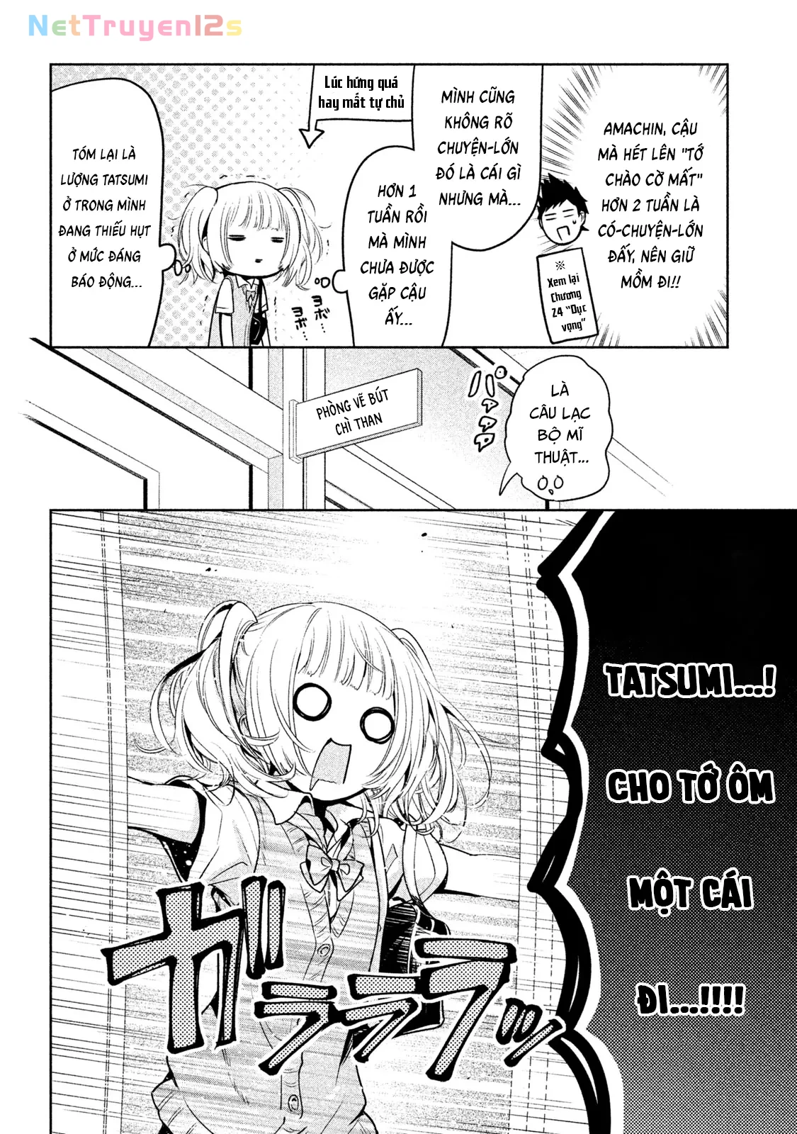 Amachin tự nhận là  Chapter  28 - 4