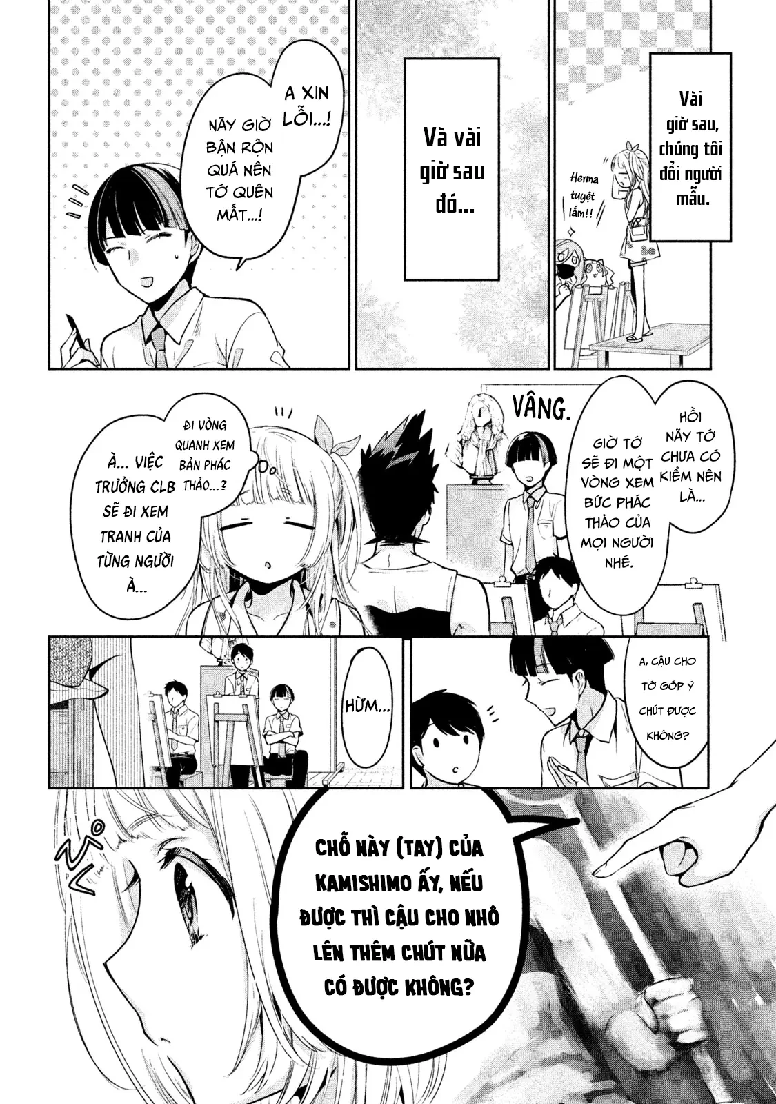 Amachin tự nhận là  Chapter  28 - 12