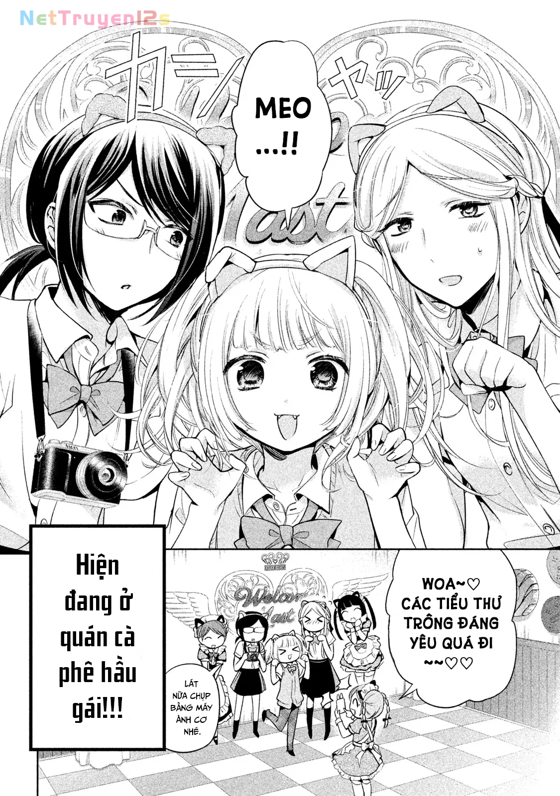 Amachin tự nhận là  Chapter  30 - 2