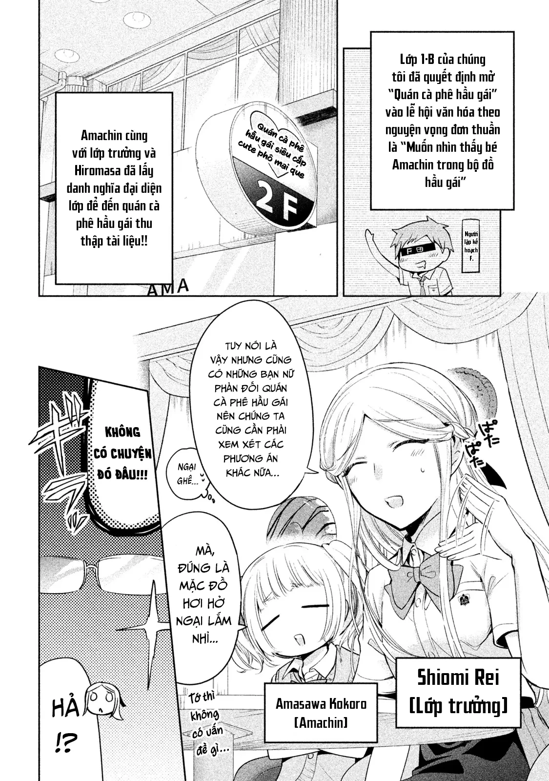 Amachin tự nhận là  Chapter  30 - 4
